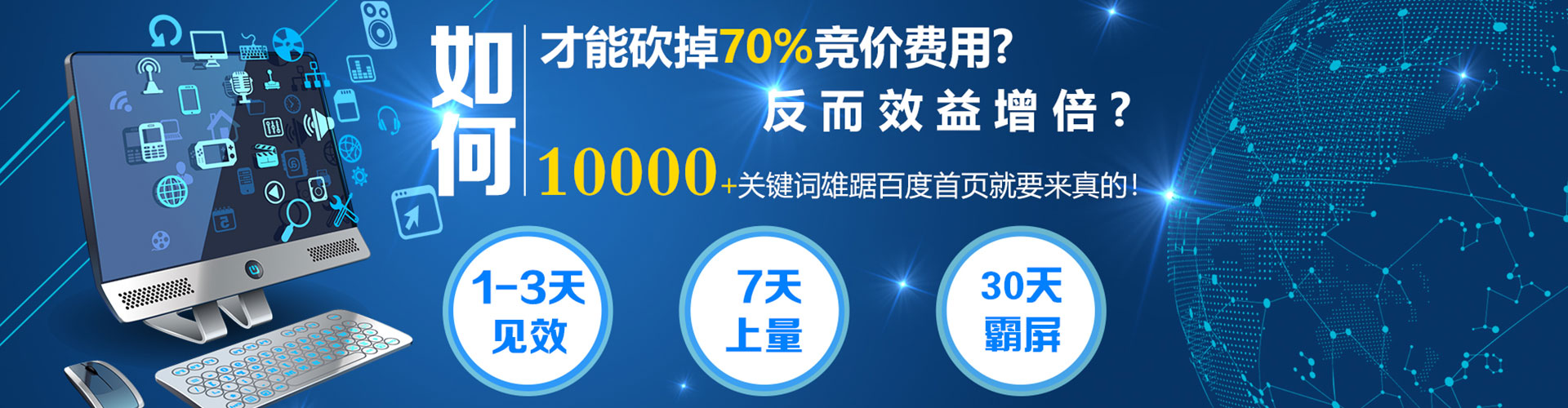 常宁百度推广排名
